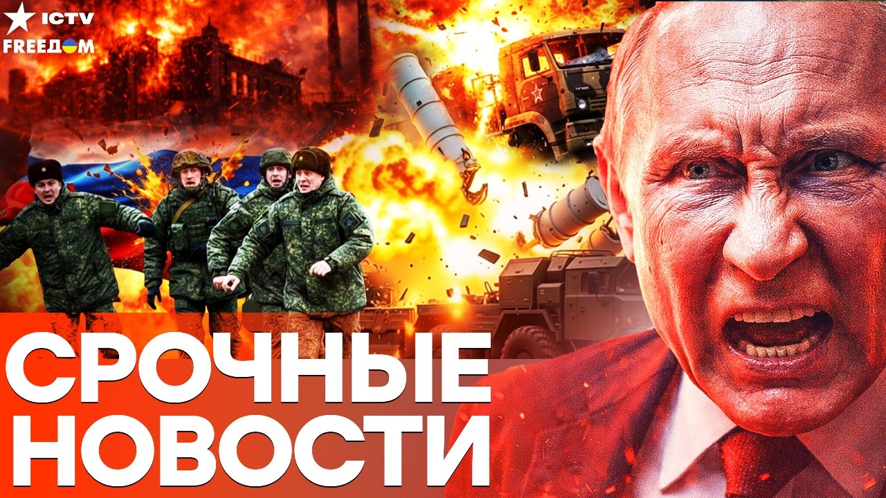 ВСУ выжгли «святыню» КРЕМЛЯ! ГЕНЕРАЛЫ РФ в ШОКЕ! С-400 и РЛС УНИЧТОЖЕН