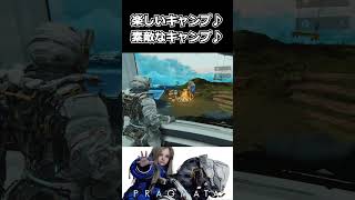 【プラグマタ】そのマシュマロは一体どこから…？ #shorts 【Pragmata】
