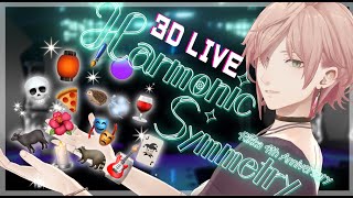【#律可4周年】3DLive / Harmonic Symmetry【律可/ホロスターズ】