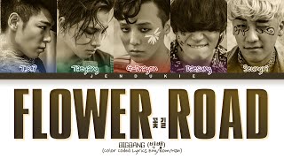 BIGBANG FLOWER ROAD Lyrics (빅뱅 꽃길 가사) (Color Coded Lyrics)