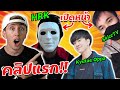 ฟีฟายแอดวานซ์