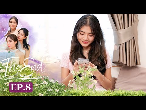 The End | GL mini series | EP.8/8