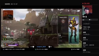 エーペックスレジェンズヤるから見てけ！！！！！