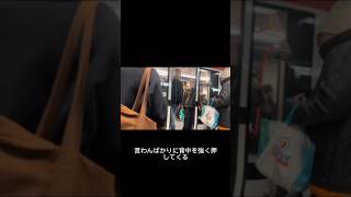 フランス🇫🇷でよくあるスリの手口　#フランス #スリ #ここだけの話