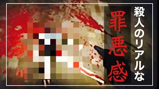 【海外ホラーゲーム】これは新感覚。殺人鬼になることができるゲームの雰囲気が妙にリアルで罪悪感すら感じて怖い（実況）【Feed Me Billy】