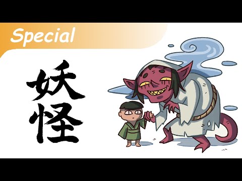 Yokai History - Die Videoreihe über die japanischen Monster und ihre Mythen [Teil 30]