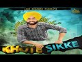 Khote Sikke Full HD Pardeep Dandiwal Punjabi Songs 2019