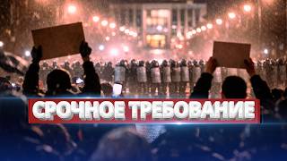 Download lagu Large-scale protest in the capital / Demand for immediate resignation mp3 Download lagu Large-scale protest in the capital / Demand for immediate resignation mp3