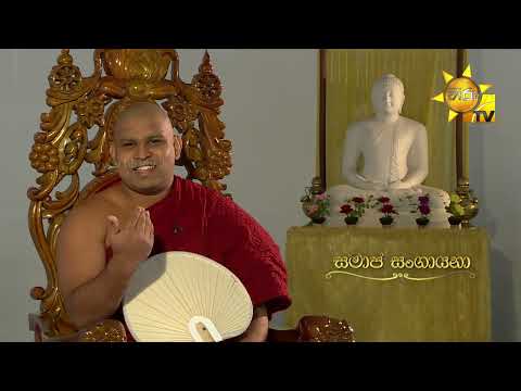 Hiru TV