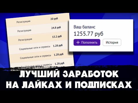 UNU - лучшая биржа для заработка в интернете на выполнении простых заданий / Мой заработок за 1 час