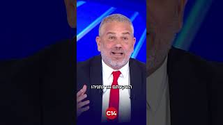 "תודיעו שאתם כישלון!": ינון מגל במסר לאופוזיציה ולתקשורת התומכת בה (חדשות ערוץ 14) - התמונה מוצגת ישירות מתוך אתר האינטרנט יוטיוב. זכויות היוצרים בתמונה שייכות ליוצרה. קישור קרדיט למקור התוכן נמצא בתוך דף הסרטון