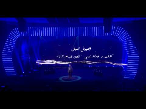 فيديو يوم الطبيب العالمي