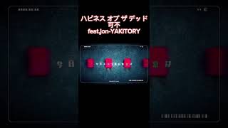 しれっとラップやる人 #shorts #ゾン100
