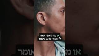 סכנת הקנאה (ארגון ענפים) - התמונה מוצגת ישירות מתוך אתר האינטרנט יוטיוב. זכויות היוצרים בתמונה שייכות ליוצרה. קישור קרדיט למקור התוכן נמצא בתוך דף הסרטון