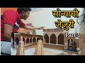 GANPATI DECORATION 2023 Jejuri Gad Ganpati Decoration Latest Ganpati Decoration
