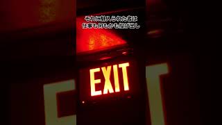 【ホラー？】危険な催眠音【F】 #shorts