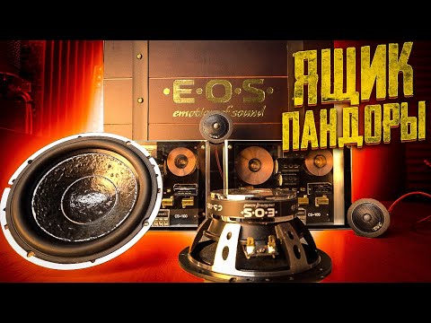 фото твитеры scan-speak 0