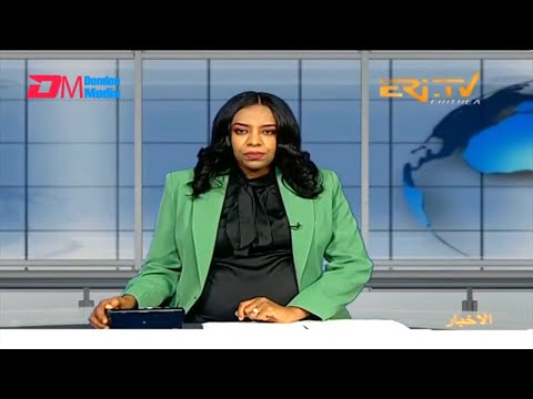 Arabic Evening News for August 22, 2023 - ERi-TV, Eritrea