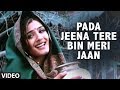 Pada Jeena Tere Bin Meri Jaan Full Song Pardesi Babu Udit N Kavita K Govinda Shilpa Raveena