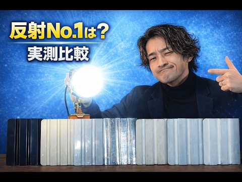 遮熱塗料？遮熱シート？日射反射No.1はどれだ？！【2026年最新版】