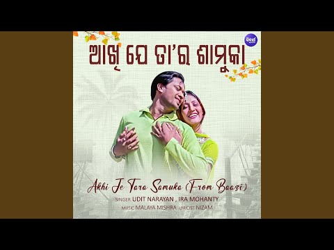 Akhi Je Tara Samuka (From Baazi) — watch video