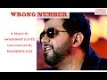 Sorry , Wrong Number -Avadhoot Gupte I Marathi Hit