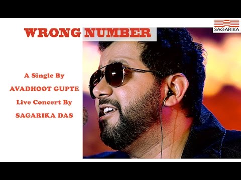 download lagu mp3 mp4 Avadhoot Gupte Wrong Number, download lagu Avadhoot Gupte Wrong Number gratis, unduh video klip Avadhoot Gupte Wrong Number