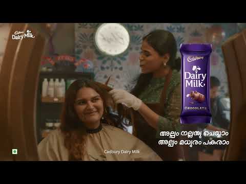 Cadbury Dairy Milk First Customer - Malayalam