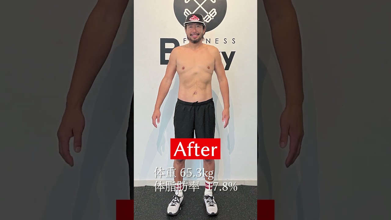 【バルキーフィットネス】お客様ビフォーアフター