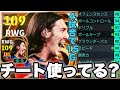 【チート】新BTメッシがマジ強すぎて1試合ほぼ4得点ペースの人間離れの大活躍。1人だけ早送りの世界【eFootballアプリ2026/イーフト】