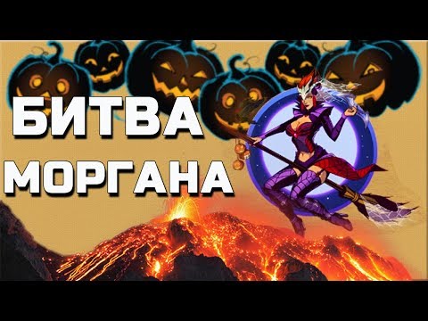 Shadow Fight 2 БИТВА С МОРГАНОЙ