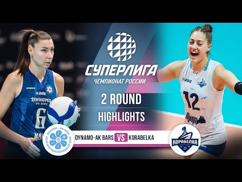 Dynamo-Ak Bars vs. Korabelka | HIGHLIGHTS | 2 Round | SuperLeague 2025-2026