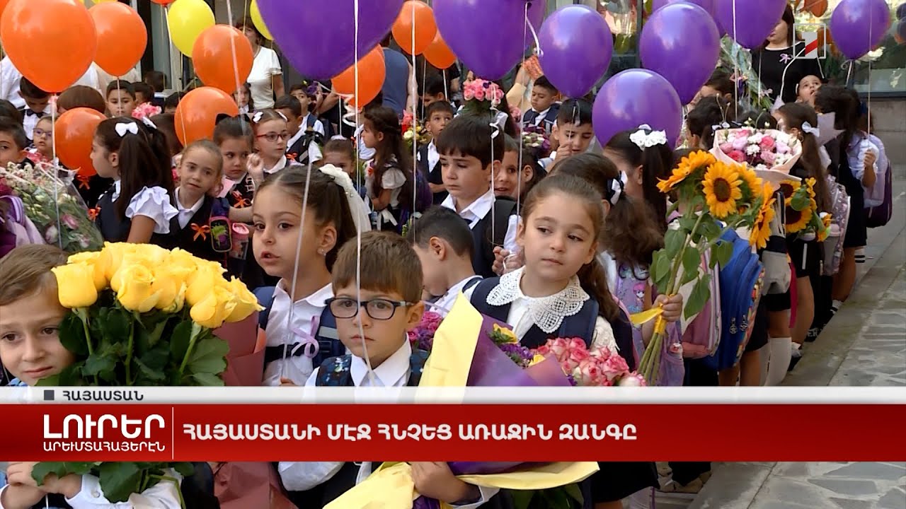 Արևմտահայերէն լուրեր. 2 սեպտեմբեր. 2024