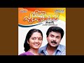 Paathira Pullunarnnu
