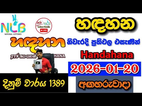 Handahana 1389 2026.01.20 Today NLB Lottery Result අද හඳහන ලොතරැයි ප්‍රතිඵල