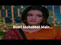 Hiramani Best Dialogue In Mere Pas Tum Ho ️ Mere Pas Tum Ho Whatsapp Status MPTH