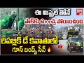 Republic Day Parade 2026 ఈ మిస్సైల్ తోనే పాక్ కు ఉ చ్చ