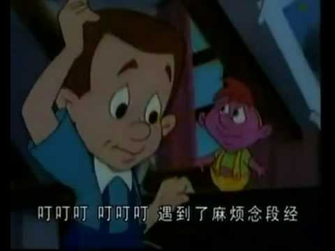 Small confused God小糊涂神 主题曲