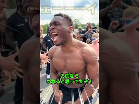 白人が黒人たちに 認められる方法