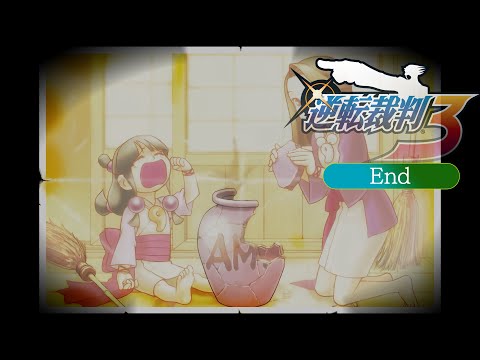 Ace Attorney: Trials and Tribulations GBA Uncompressed OST - End