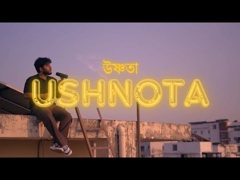 Shitom Ahmed - Ushnota (Official Audio) | Prod. 3mon