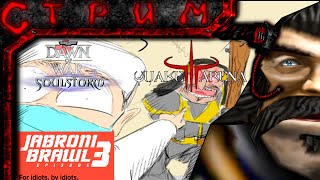 Игрища под энергетиком! Quake 3: Arena; Dawn of War – Soulstorm; Jabroni Brawl: Episode 3