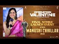 Actress Manushi Chhillar Speech At Operation Valentine Final Strike Launch Event | YouWe Media