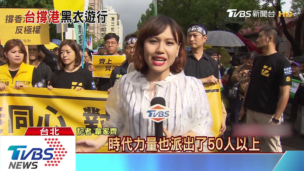 撐港大遊行　主辦單位稱5萬人上街力挺