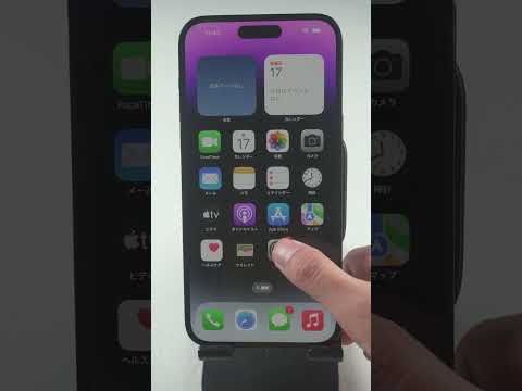 iOS 16: Apple が驚くべきことに新しいバージョンを配布 - 場合によっては急いでダウンロードする必要がある