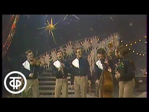 Ансамбль «Вариант» – "Чудо-песенка" (1985)
