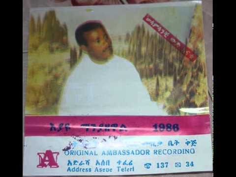 Eyayu Manyazewal Fredegn