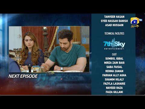 Haya Episode 51 Teaser - 11th November 2025 - HAR PAL GEO