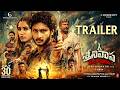 Srinivasa Mangapuram Trailer Jai Krishna Ghattamaneni Rasha Thadani Mohan Babu Ajay Bhupathi