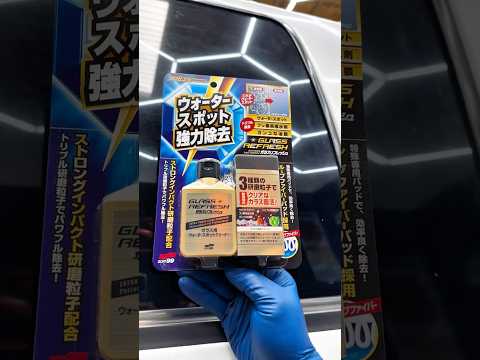 Unbelievable Results! Triple Abrasive Glass Stain Cleaner Gets Rid of Hard Water Spots! 💪